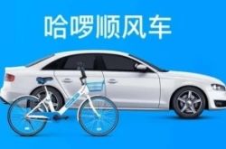 【3分钟科普】日照厂子哪里招工_哔哩哔哩-2
